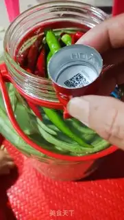 Make Homemade soybeans step 12