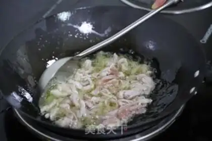 Make Kyo-su curry step 1
