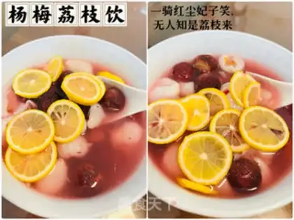 Make Yang Mae-wei step 4