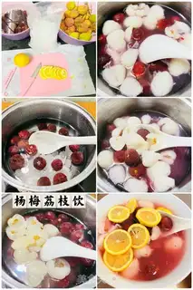 Make Yang Mae-wei step 6