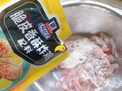 Make Empty chicken legs step 1