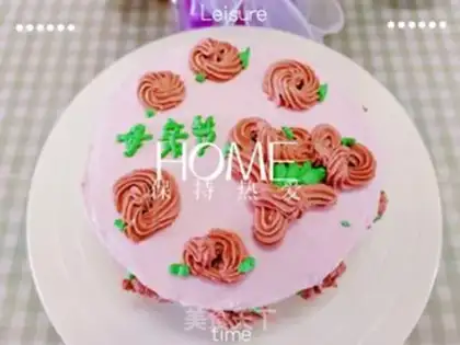 Make Mother