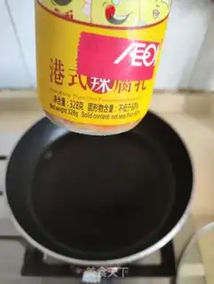 Make Cream peppers for cooking step 2