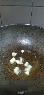 Make Sour bean horns step 4