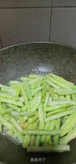 Make Sour bean horns step 7