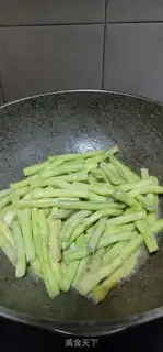 Make Sour bean horns step 9
