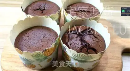 Make Chocolate lava cake step 11