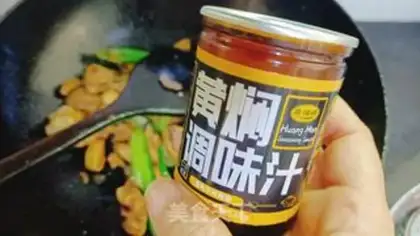 Make Green bean similiac step 0