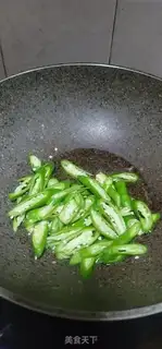 Make Pepper and cheese step 4