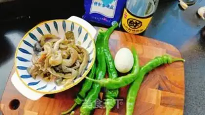 Make Skin and egg pepper and eggplant step 0