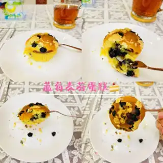 Make Blueberry McPhone step 15