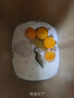 Make Sugarless egg milk buns step 0
