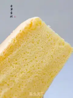 Make Cake step 8