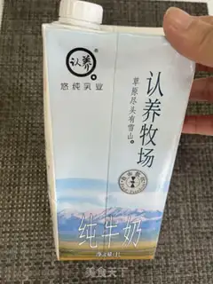 Make Milk oatmeal corn juice step 3