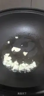 Make Cows and tomatoes step 3