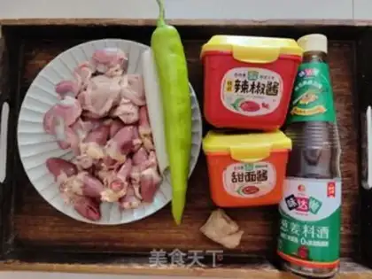 Make Roasted chicken step 0