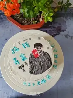 Make Birthday cake step 6