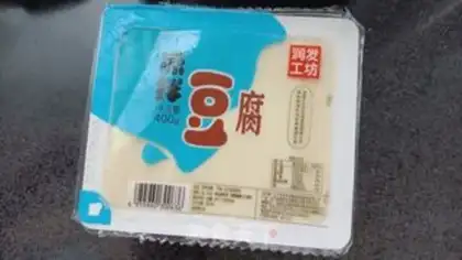 Make Eggs, tofu step 0