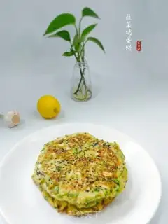 Make Vegetable eggcake step 7
