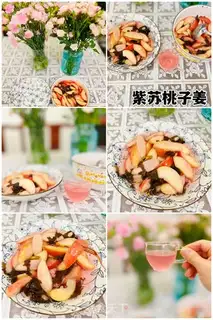 Make Peach ginger step 9