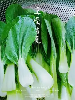 Make Shrimp and vegetable congee step 6
