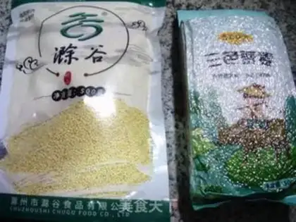 Make Yellow rice, three-coloured quinoa step 0