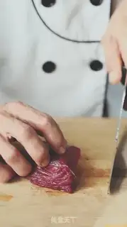 Make Mushroom beef step 1