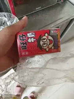 Make Taro Simillo step 2