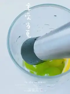 Make Tits bubble step 3