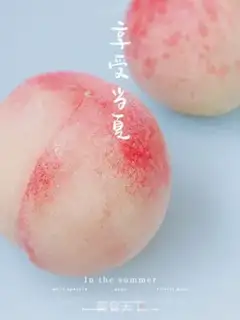 Make Peaches, lemon tea step 1