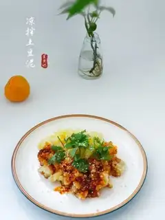 Make It