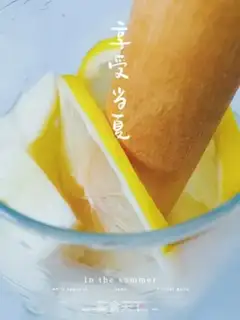 Make Peaches, lemon tea step 7