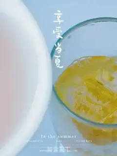 Make Peaches, lemon tea step 9