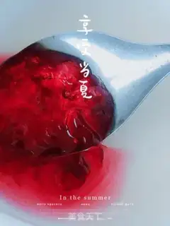 Make Peaches, lemon tea step 10