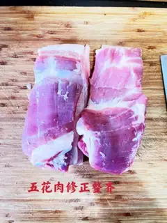 Make The meat step 0
