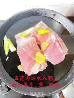Make The meat step 1