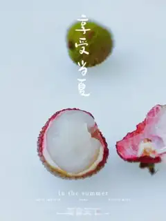Make It