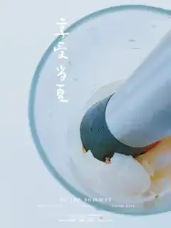 Make It