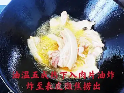 Make The meat step 6