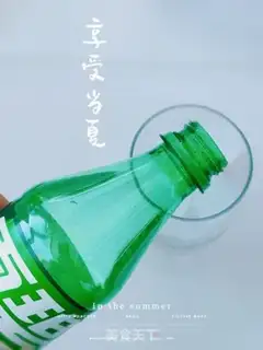 Make It