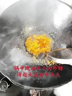 Make The meat step 7