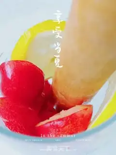Make Cherry lemon tea step 3