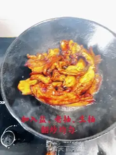 Make The meat step 9