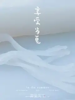 Make Homemade powder step 8