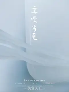 Make Homemade powder step 9