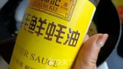 Make Spicy tofu step 16