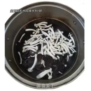 Make Frozen fungus step 2