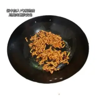 Make Frozen fungus step 3