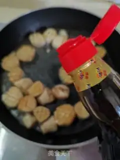 Make Black pepper abalone step 5