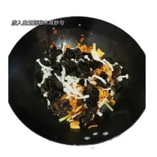Make Frozen fungus step 5